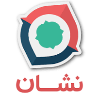 نشان
